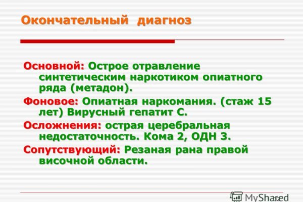 Что такое кракен в даркнете