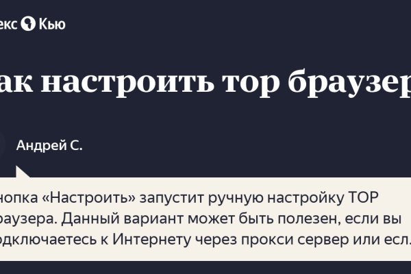 Где купить наркотиков
