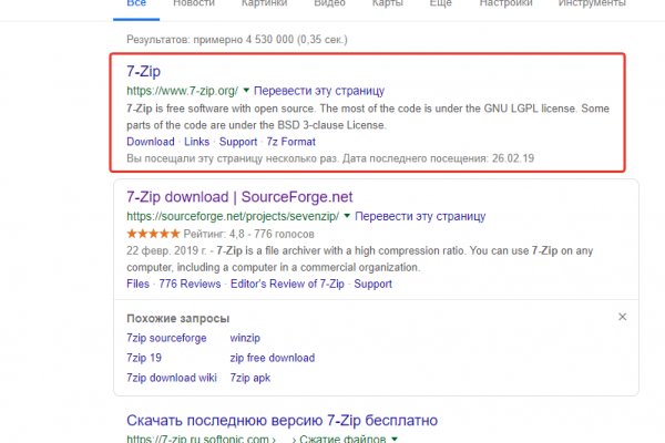 Официальный сайт даркнет