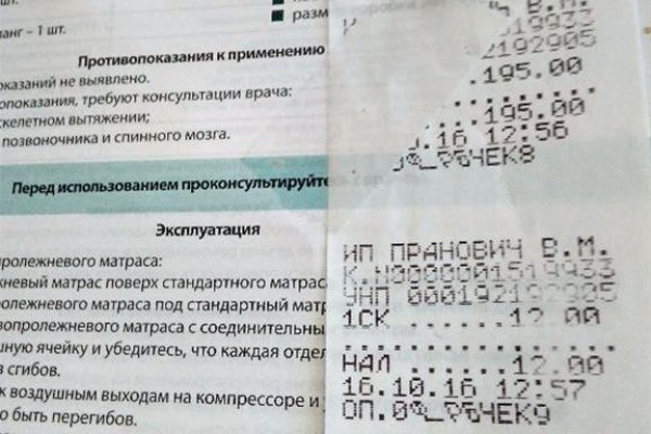 Что с кракеном сайт