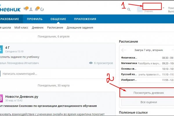 Картинка кракен маркетплейс