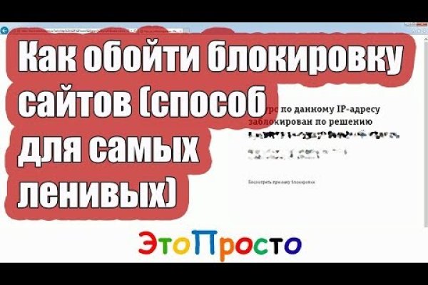Кракен 16