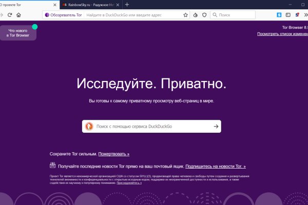 Kraken это