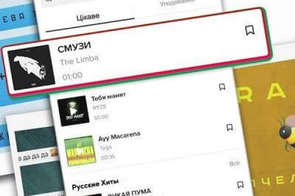 Кракен даркнет официальный сайт