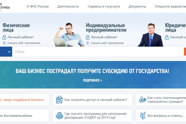 Даркнет официальный сайт на русском