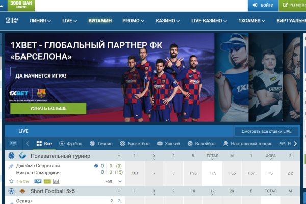 Где брать ссылки на кракен