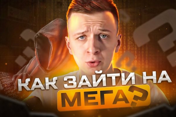 Кракен сайт в тор браузере