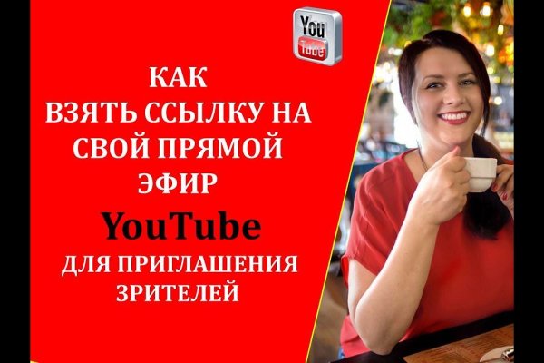 Кракен работает