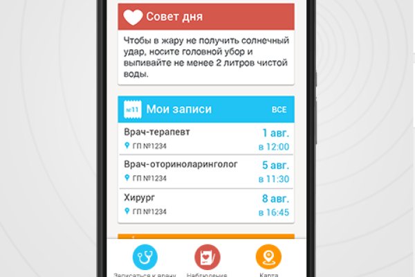 Кракен наркота что это