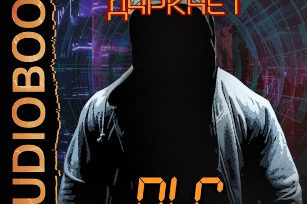 Кракен маркетплейс 2025