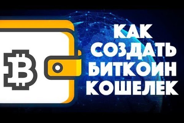 Кракен тор ссылка магазин