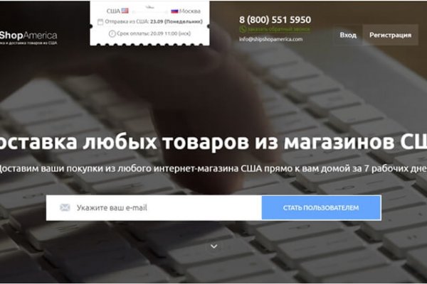 Почему кракен перестал работать
