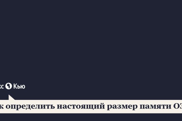 Кракен сайт в тор браузере